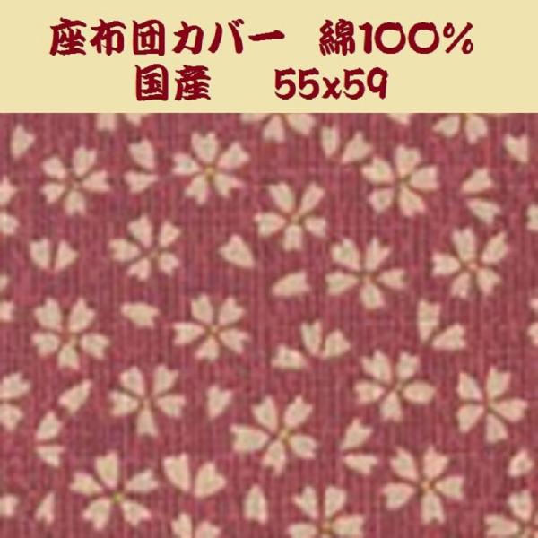 コットンは肌触りのよさ”柔らかく、適度な弾力性もあって.とても肌に優しい。通気性が良く、サラサラ感が気持ちいい　肌の汚れや汗をどんどん吸い取ってくれます。吸湿性がある分、嫌なニオイも抑えることができるんですよ。これも、コットンが衣料品や寝具...