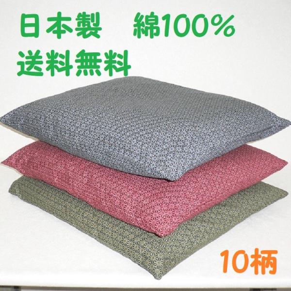 コットンは肌触りのよさ”柔らかく、適度な弾力性もあって.とても肌に優しい。通気性が良く、サラサラ感が気持ちいい　肌の汚れや汗をどんどん吸い取ってくれます。吸湿性がある分、嫌なニオイも抑えることができるんですよ。これも、コットンが衣料品や寝具...