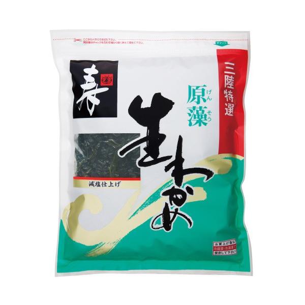 鳴門産 原藻生わかめ 360g 寿物産株式会社 鳴門産 原藻 生わかめ 塩分26%前後 塩抜きで3-5倍に増えます 実食量1000g-1800g相当