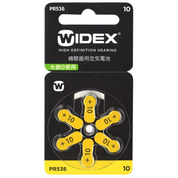 【発売日：2018年03月22日】補聴器電池 PR536(10) × 20パック（120粒）を送料無料 でお届けいたします。平日14時までのご注文は当日発送。関東地域には最短で翌日のお届けとなります。※郵便ポストに投函の形でお届けとなります...