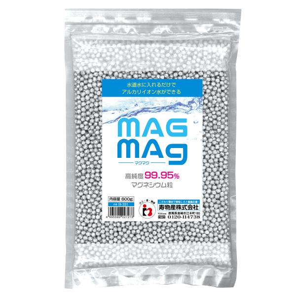 マグネシウム 600ｇ 粒状 直径約5mm 掃除 洗濯 大容量 便利なチャック袋入り マグネシウム 粒 洗濯 風呂 水 水素