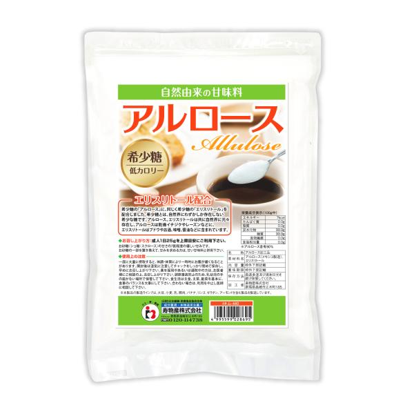 寿物産 アルロース 800g 希少糖 カロリーゼロ 甘味料 寿物産 アルロース 800g 希少糖 カロリーゼロ 甘味料