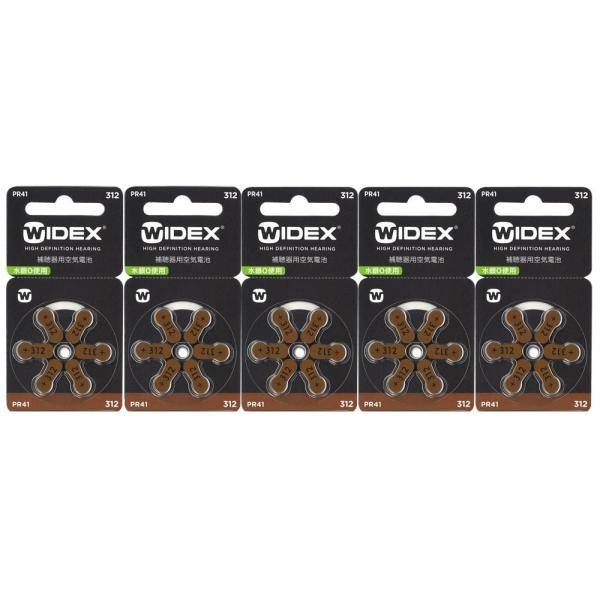 WIDEX CfbNX ⒮pCdr PR41(312) 5pbNZbg 