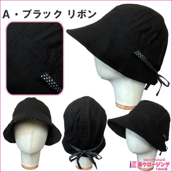 婦人 帽子 ぼうし 日差し 夏 秋 デザイン 水玉 おしゃれ シニア 60代 70代 80代 Buyee Buyee 提供一站式最全面最專業現地yahoo Japan拍賣代bid代拍代購服務 Bot Online