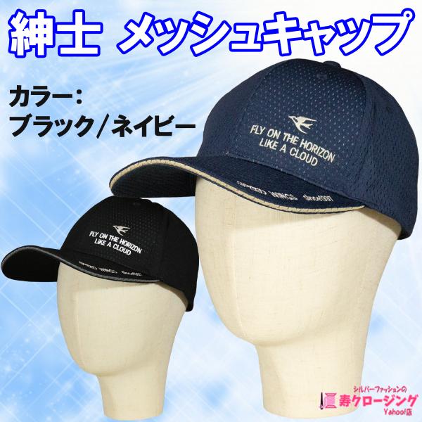 帽子　デザイン集　年代物の帽子　デザイン　ファッション Amazon.co.jp: BUZZxSELECTION(バズ セレクション) メンズ