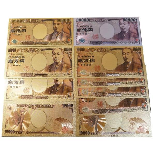 保守的 一貫した 許される お札 アイロン 金 運 Eigolesson Jp