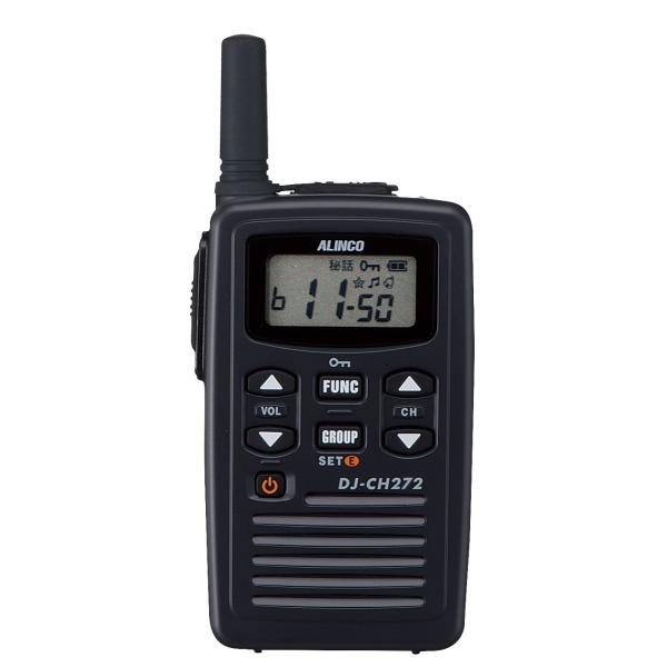 ALINCO（アルインコ） DJ-CH272S DJ-CH272S 特定小電力 トランシーバー