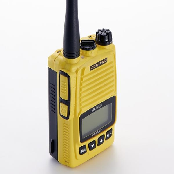 ALINCO デジタル簡易無線　DJ-DPS70E 82ch増波モデル ALINCO（アルインコ） 増波タイプ82CH DJ-DPS70EYA 3台セット