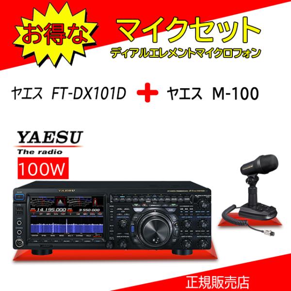 kotobukicq_ftdx101dm100