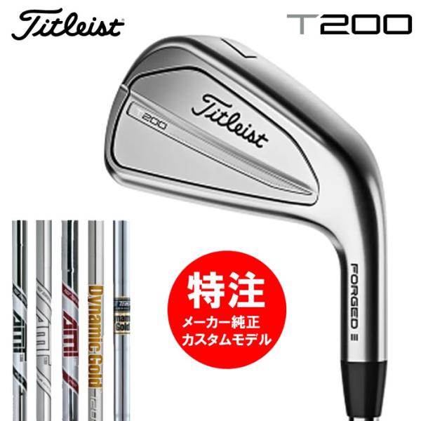 タイトリスト T200 アイアン 5本セット 2023年モデル TAVIL