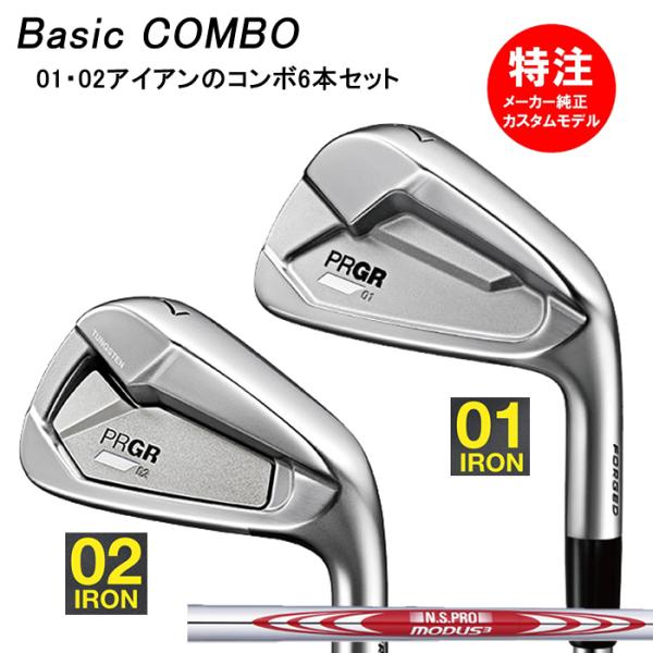 プロギアPRGR01 02コンボアイアン プロギア『01』＆『02』アイアン トラックマン試打 〜 PRGR