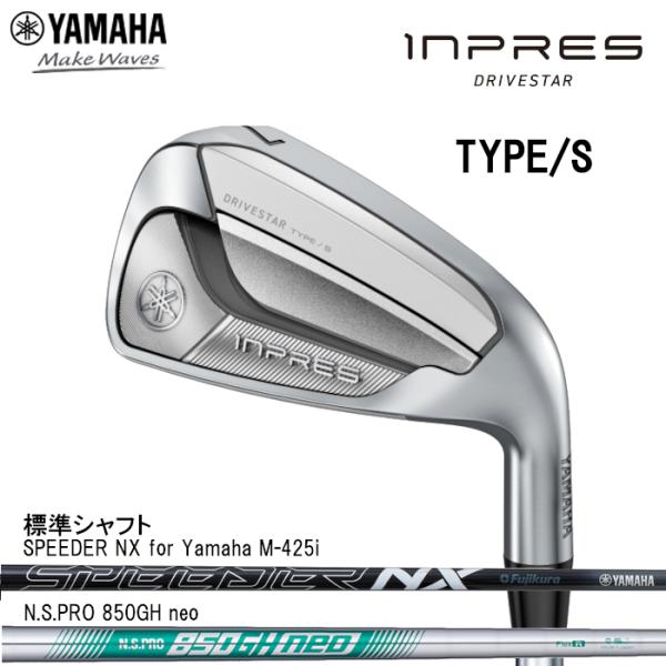 2024)ヤマハゴルフ インプレス ドライブスター タイプS アイアン 4本