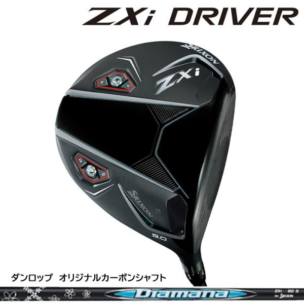 2025 新作 最新モデル）ダンロップ スリクソン DUNLOP SRIXON