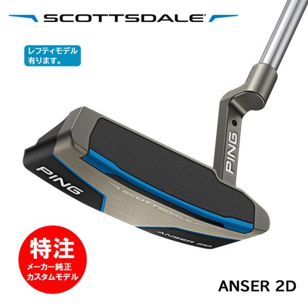 yogari)ピン PING アンサー 2D パター レフティ yogari)ピン PING アンサー 2D パター レフティ アンサー 2D