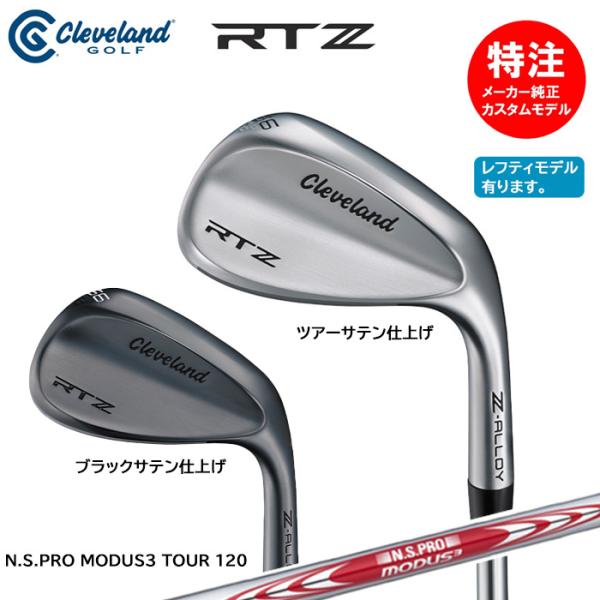2025 カスタムオーダー 新作 最新モデル)クリーブランド Cleveland RTZ