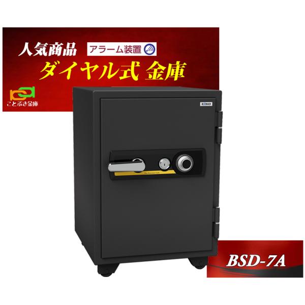  ƒp _C ω΋ BSD-7A G[R[ EIKO Ɩp A[ x@t    hƑ΍ 1ԑω