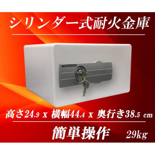 限定特別価格 Ds23 K1 シリンダー式耐火金庫 ダイヤセーフ カギ式金庫 新品 ホテルセーフ 家庭用耐火金庫 簡単操作 ダイヤモンドセーフ 代引き不可 Buyee Buyee 提供一站式最全面最專業現地yahoo Japan拍賣代bid代拍代購服務 Bot Online