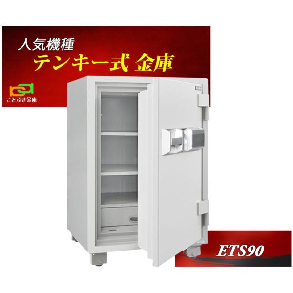 ETS90 _CZ[t  Ɩp eL[ ω΋ _ChZ[t    h 2ԑω΁