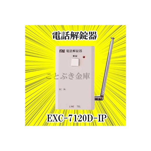 db mAP EXC-7120-IP GWjAO Vi noakel IvV RbN