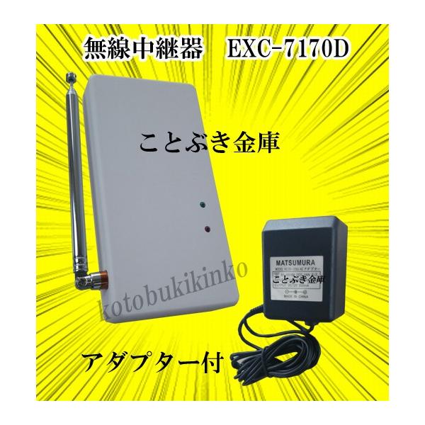Panasonic WTY 8701W 無線中継器 Panasonic WTY 8701W 無線中継器