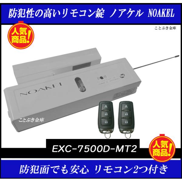 mAP EXC-7500D-MT2 R2t RbN ⏕ JM }cGWjAO hƏ