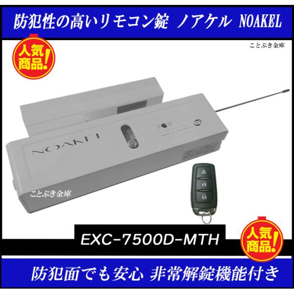 mAP EXC-7500D-MTH R1t RbN ⏕ JM GWjAO hƏ ^