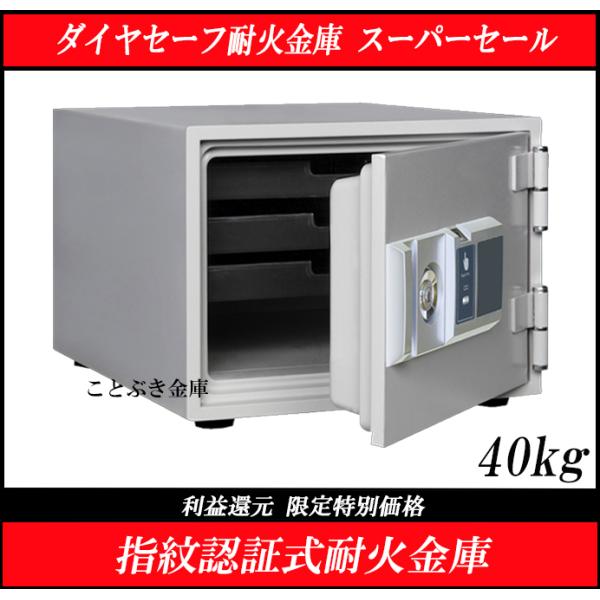 指紋認証 鍵 扉の価格と最安値 おすすめ通販を激安で