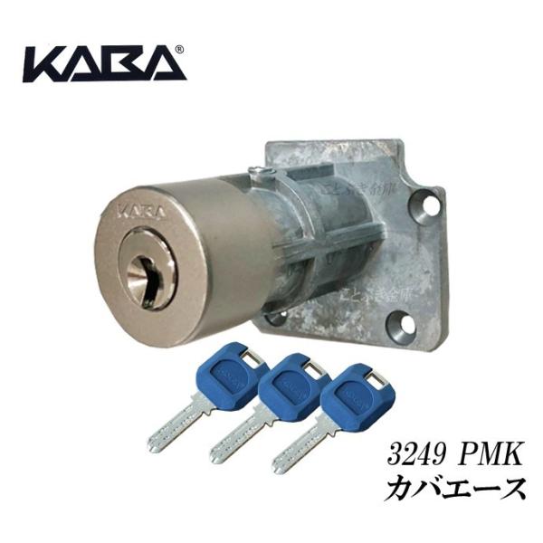 kaba-ace 3249 PMK 75PM֗pV_[ h}JoWp dormakaba Japan {Jo JoG[X JM3{t kaba ace@fBvL[abN