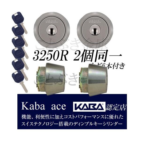  kaba-ace 3250R 2V_[ {JoBMIWAabNTE/LE/LSP/SWLSP/FEV_[p JoG[X 6{t JoG[Xkabaace