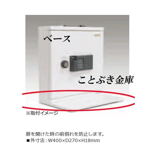 �L�[�{�b�N�X��p�x�[�X�EKB-ER-40,KB-FPE-40N,KB-RFE-40�p ���{�A�C�G�X�P�C king crown �L���O�N���E��[������s��]