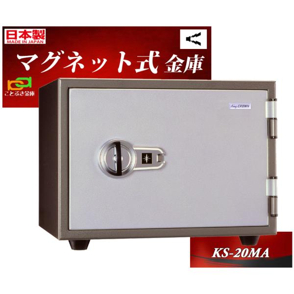 kotobukikinko_ks-20ma