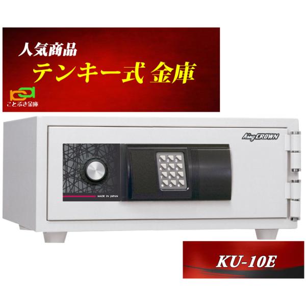  ^ ƒp eL[ ω΋ KU-10E  {ACGXPC king crown LO NE {    A4t@C[ 