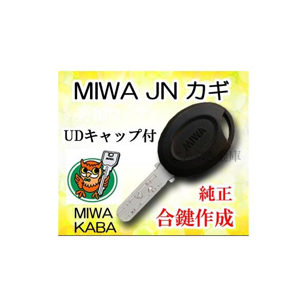 合鍵 防犯グッズ kabaの人気商品・通販・価格比較 - 価格.com 合鍵 防犯グッズ kabaの人気商品・通販・価格比較 - 価格.com