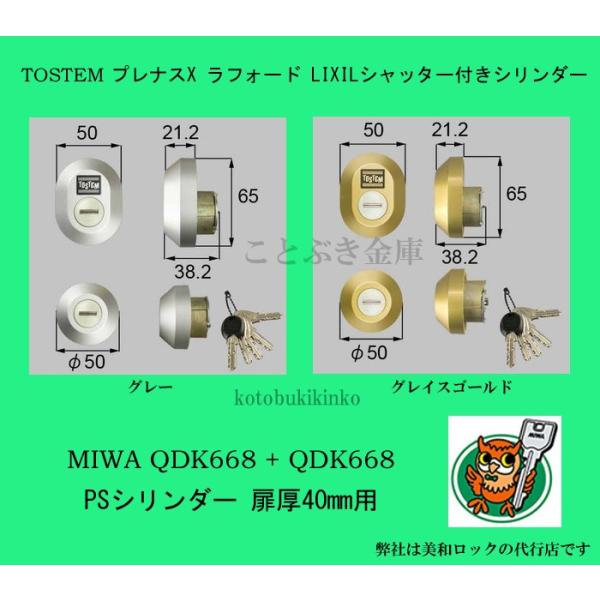 kotobukikinko_miwa-tos001