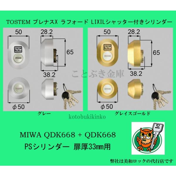 kotobukikinko_miwa-tos011 kotobukikinko_miwa-tos011
