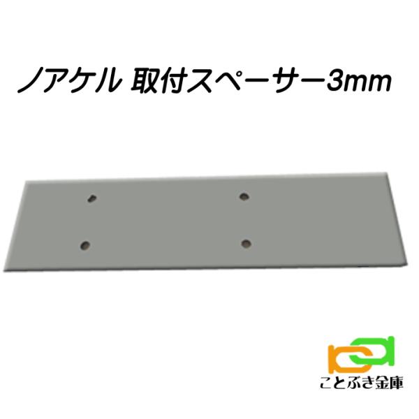 7500-RL1-0260 {̎tʒup tXy[T[3mm mAP noakel GWjAO }