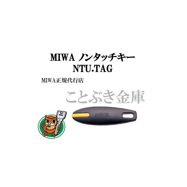 MIWA m^b`L[wbh NTU-TAGHS2 EabNMIWA  nňSȑ}֔z  ቿił J[`bvZbgt