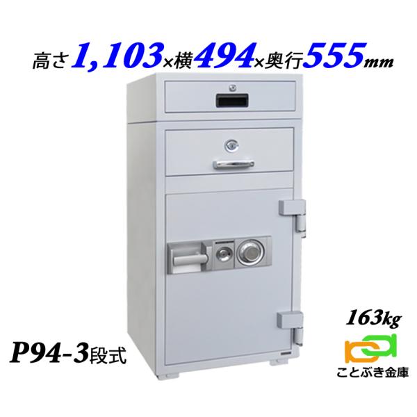 Diamond Safe 金庫 ダイヤル式 鍵付き ダイヤセーフ（Diamond Safe） 金庫 業務用 投入金庫 ダイヤル式 耐火