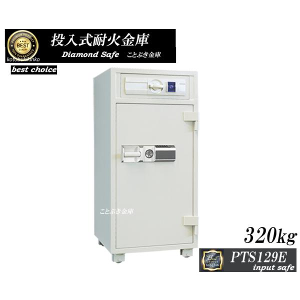 ���� �Ɩ��p �e���L�[�� �������� �ω΋��� PTS129E �_�C���Z�[�t �������� �h��