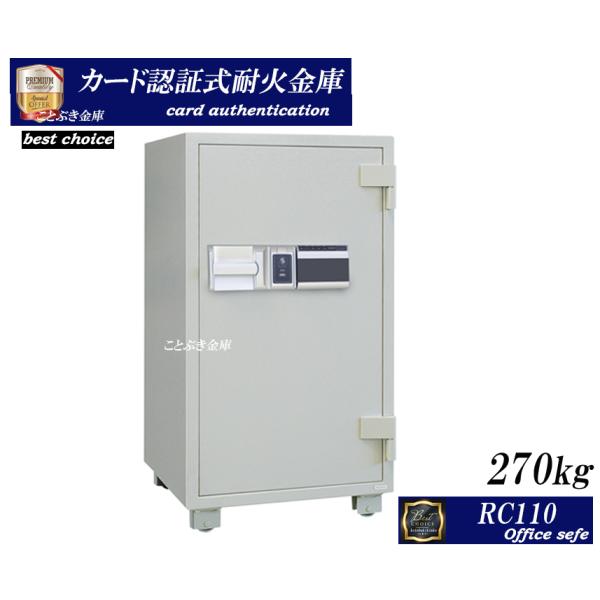  Ɩp J[hF eL[ ω΋    RC110 _CZ[t h