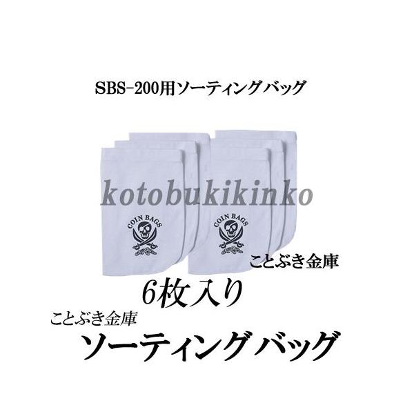 \[eBOobO6 SBS-200,SCC-10-SB,SCC-20-SBp@VXeRCJE^[/d݌vIʋ@ł {d6   