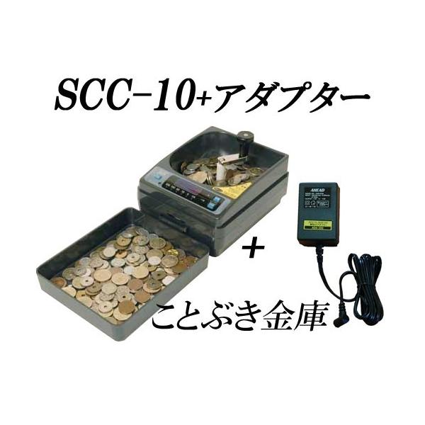 硬貨計数機の人気商品・通販・価格比較 - 価格.com 硬貨計数機の人気商品・通販・価格比較 - 価格.com