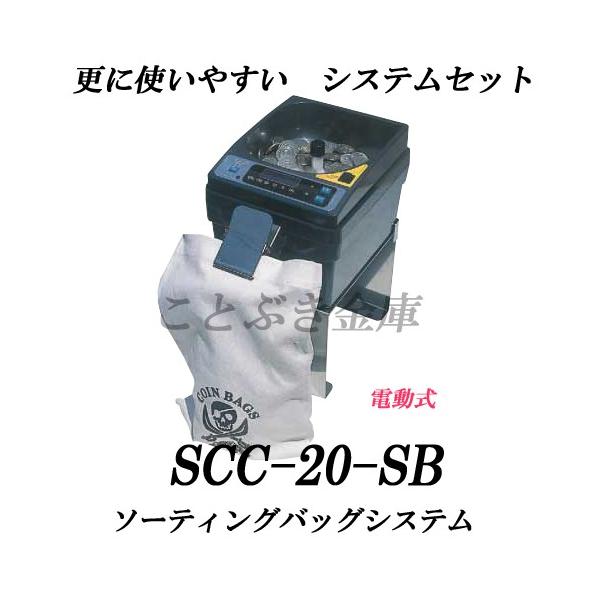 電動 コインカウンターの人気商品・通販・価格比較 - 価格.com 電動 コインカウンターの人気商品・通販・価格比較 - 価格.com
