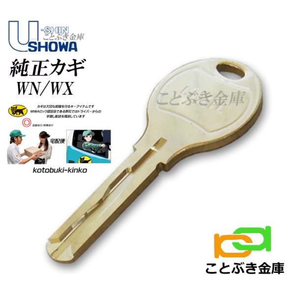 防犯グッズ 合鍵 wx - その他の防犯グッズの人気商品・通販・価格比較 - 価格.com 防犯グッズ 合鍵 wx - その他の防犯グッズの人気商品・通販・価格比較 - 価格.com