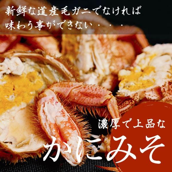 活き毛ガニ北海道産カニ400g前後4尾送料無料毛蟹毛がに姿活茹で選択可/【Buyee】 活き毛ガニ北海道産カニ400g前後4尾送料無料毛蟹毛がに姿活茹で選択可/【Buyee】