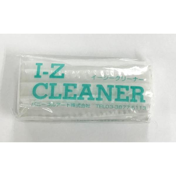 イージークリーナー（ネリゴム）の商品画像