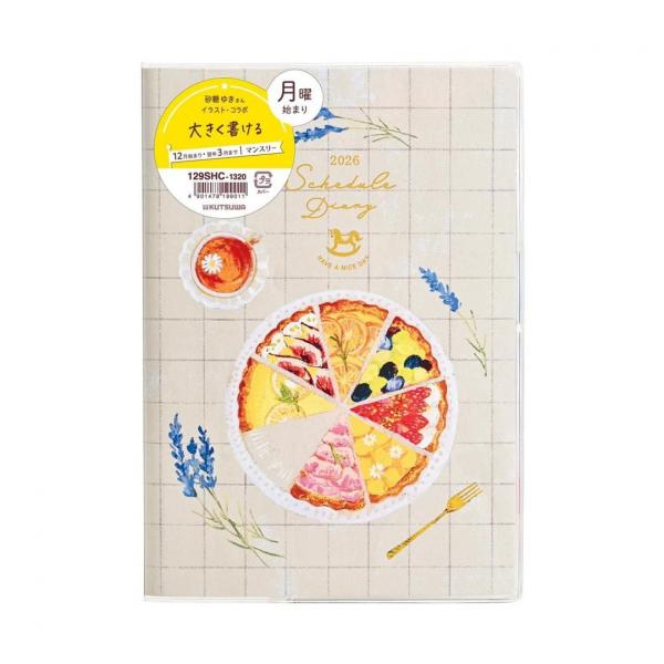 クツワ（KUTSUWA） カラーインデックス手帳 B6 12月始まり・翌年3月