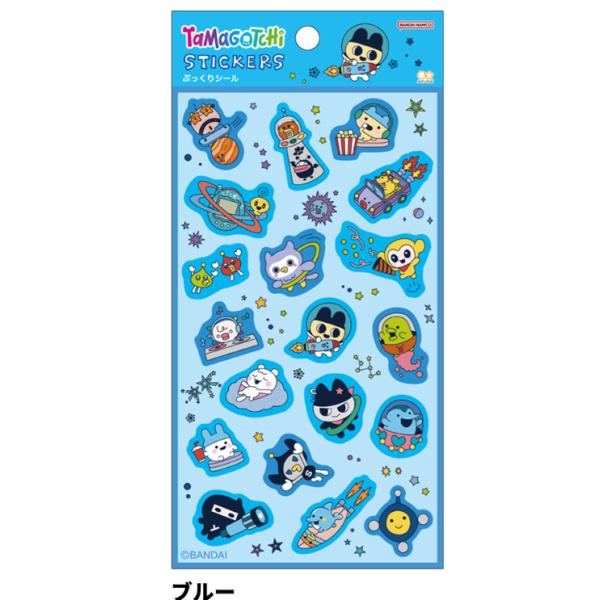 ぷっくりシール たまごっち ブルー サンスター文具株式会社 : アート