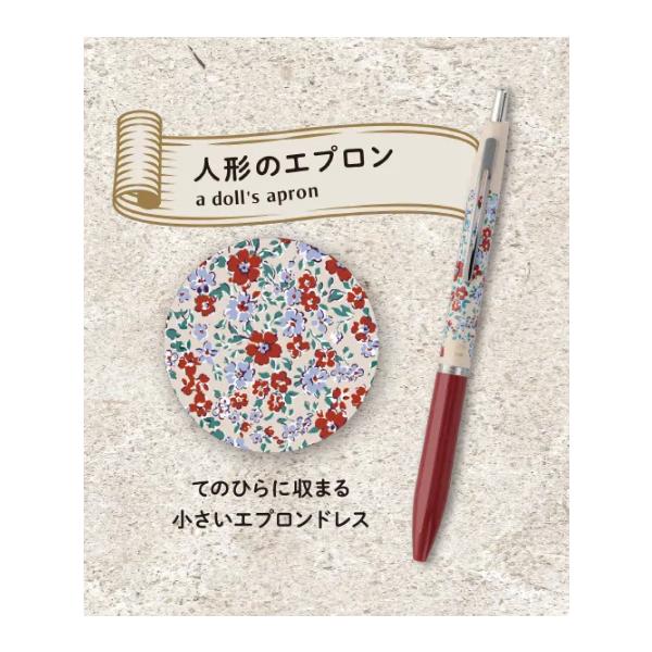 限定 パイロット 油性ボールペン アクロ クリスマスマーケット in