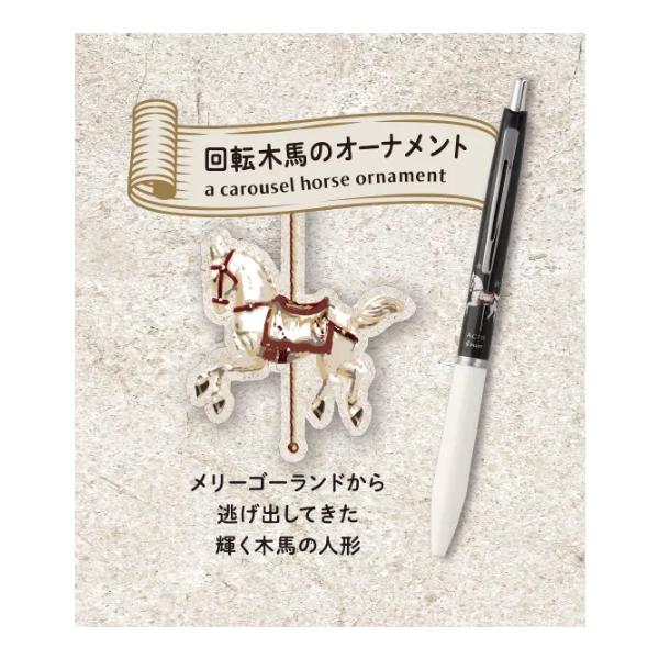 限定 パイロット 油性ボールペン アクロ クリスマスマーケット in